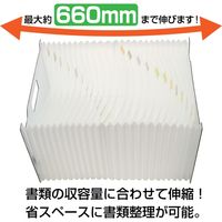 セキセイ パピエリ ドキュメントスタンド ワイド 25P グリーン FB-2382-30 1セット(2冊)
