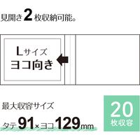 セキセイ ミニポケ フォトアルバム〈高透明〉 Lサイズ ヨコ 20枚 KP-7003-90 1セット(10冊)