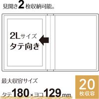 セキセイ ミニポケ フォトアルバム〈高透明〉 2Lサイズ タテ 20枚 KP-7007-90 1セット(10冊)