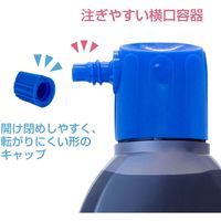 あかしや 筆にやさしい 書写楽 墨液 180ml AB-05 1セット(5個)