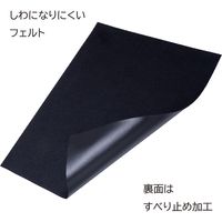 あかしや 書道用 下敷 規格判 すべり止め付き 黒 AE-05 1セット(5枚)