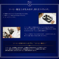 【コーヒー粉】味の素AGF 「ちょっと贅沢な珈琲店」レギュラー・コーヒー スペシャル・ブレンド　1袋（320g）