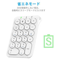 テンキー Bluetooth パンダグラフ 薄型 充電式 Tabキー付 耐久性 IC-KP08-WH ホワイト iClever