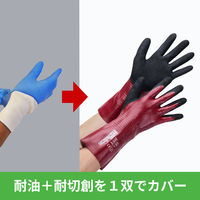 【ニトリル手袋】 ウィード DEXCUT（デックスカット） 耐切創 ニトリルフルコート手袋 耐油 DC-728L M 1双