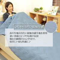 1枚 接触冷感 リバーシブル キルトケット ネイビー ひんやり 冷たい 寝具 夏 シングル 丸洗いOK 掛け布団 涼しい ケット エコ（直送品）