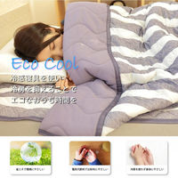 1枚 接触冷感 転写 ストライプ キルトケット ネイビー ひんやり 冷たい 寝具 夏 シングル 丸洗いOK 掛け布団 涼しい ケット エコ（直送品）