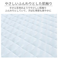 1枚 接触冷感 ダルブラ 敷パッド ブルー ひんやり 冷たい 寝具 夏 シングルサイズ 丸洗いOK ベッドパット ベッドシーツ 敷パット（直送品）