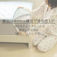 1枚 接触冷感 裏メッシュ 敷パッド ブルー ひんやり 冷たい 寝具 夏 セミダブル 丸洗いOK ベッドパット ベッドシーツ 敷パット（直送品）
