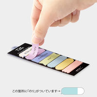 デザインフィル 付せん紙 ジャーナル タイトル カラフル柄 19063006 1セット(5個)（直送品）