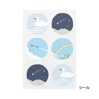 デザインフィル 封筒 しあわせ 風景柄 20544006 1セット(1パック×5)