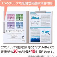 セキセイ セパルクリップインファイルダブル ホワイト SEL-2888-70 1セット(5冊)