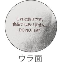 ヘッズ コングラチュレーションケーキピック-1 250枚(50枚×5) CON-PC1 1セット(250枚入)（直送品）