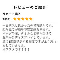 ストア・エキスプレス シューズ用スツール ミラー　W76cm 5236-740 1台（直送品）