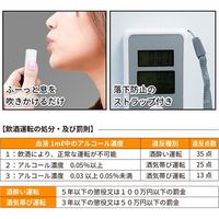 アルファ アルコールチェッカー AAA0854 1個（直送品）