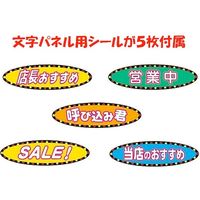 アルファ スーパーサウンド 呼び込み君 ミニ GMD5001 1個（直送品）