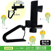 ワタナベ工業 オーニング用簡単フック2P OH-04 1個