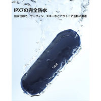 スピーカー ポータブル Bluetooth5.0スピーカー IPX7完全防水 MaxSound Plus ブルー Tribit