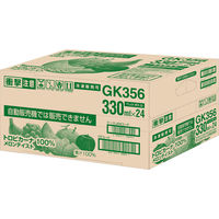 キリンビバレッジ トロピカーナ 100％ メロンテイスト 330ml 1セット（48本）