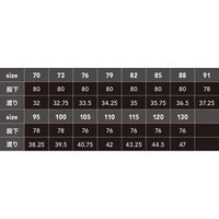 中国産業 7505HOP-SCOTノータックカーゴパンツムーングレー95 7505-41-95 1本（直送品）