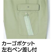 Asahicho (旭蝶繊維) E047 カーゴパンツ（ツータック） ブルーグレー 95 1枚（直送品）