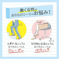 サラサーティ サラリエ ナチュラルリネンの香り 1セット（72枚×3個）おりものシート 小林製薬