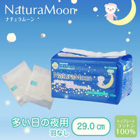【生理用品】 ナプキン 多い日の夜用 羽なし 29cm ナチュラムーン 1セット（12枚入×2個）ノンポリマートップシート天然コットン100%