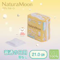 【生理用品】 ナプキン ふつうの日用 羽なし 21cm ナチュラムーン 1セット（24枚入×2個） G-Place
