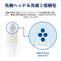 ドゥークリア ハブラシ 超コンパクト ふつう 1セット（3本） サンスター Doクリア 歯ブラシ はぶらし