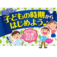 マウスウォッシュ 子供 むし歯予防 モンダミン ジュニア グレープミックス味 600mL 1セット(2本) ノンアルコール アース製薬