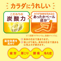 バブ ベルガモットジンジャーの香り 20錠入×2箱　花王 (透明タイプ)