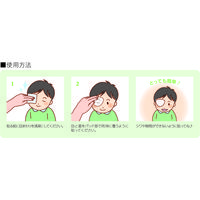 オオサキメディカル クリンパッチ Sサイズ 1箱（12枚入）