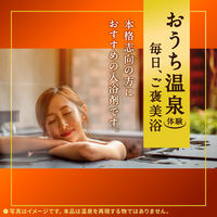 入浴剤 温泉の素 温素 大樹の香り 4箱 (30g×15包入×4)(透明タイプ) アース製薬