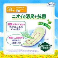 大容量 吸水ナプキン チャームナップ 吸水さらフィ 安心の少量用 30cc 羽なし 23cm 1セット（40枚×3パック）尿漏れ ユニ・チャーム