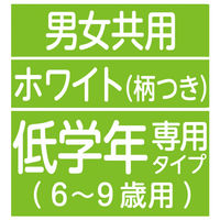 超快適マスク プリーツタイプ 低学年専用 子ども用 1セット（18枚入×10箱）ユニ・チャーム