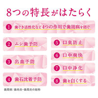 システマ ハグキプラス プレミアムリンス アルコール配合 900mL　6本　殺菌 マウスウォッシュ ライオン