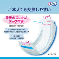 パンツ用尿とりパッド　ライフリー ズレずに安心 うす型紙パンツ専用尿とりパッド  4回吸収　1箱（38枚×3パック）ユニ・チャーム