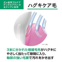 GUM(ガム) ハグキラボ デンタル 歯ブラシ #488 歯周プロケア 4列 超コンパクトヘッド ふつう 極細毛先 1セット(3本)