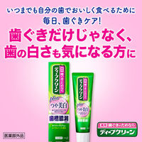 ディープクリーン 薬用ハミガキ つや美白 ロイヤルハーブの香味 100g 1セット（2本） 花王 歯磨き粉 歯槽膿漏・歯肉炎・口臭予防 ホワイトニング
