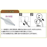 ドクターズ ブラッシュピックス 歯間ピック120本入り 携帯用つまようじ デンタルコンセプト