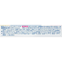 デントヘルス 薬用ハミガキ しみるブロック 28g ライオン 歯磨き粉 歯周病予防