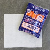 【ウェット】日本製紙クレシア アクティ 温めても使えるからだふきタオル 超大判個包装 80805 1箱（20本入×20パック）