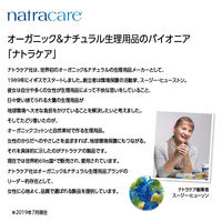 【生理用品】 ナプキン ふつうの日～多い日用 羽つき 25cm ナトラケア ウルトラパッド スーパー 1セット（10枚入×3個）