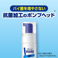 ビオレガード 薬用泡で出る 消毒液 携帯用 45ml 5個セット 花王