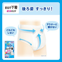 大人用紙おむつ リリーフ パンツタイプ まるで下着 2回分 ホワイト L 1箱（18枚入×4パック） 花王