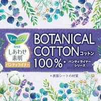 ライナー 14cm ロリエ しあわせ素肌 パンティライナー ボタニカルコットン100％ ラベンダー＆カモミール 1セット（54枚×6） 花王