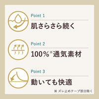 ライナー 14cm ロリエ しあわせ素肌 パンティライナー BOTANICALCOTTON100％ 天然消臭 1セット（54枚×6個） 花王