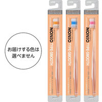 歯ブラシ NONIO（ノニオ）TYPE-SMOOTH やわらかめ 1セット（3本）ライオン