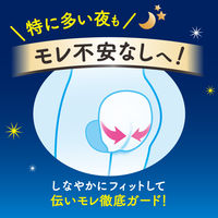【生理用品】 ナプキン 特に多い夜用 羽根つき 35cm ロリエ スリムガード ラベンダーの香り 1セット（12枚入×6個） 花王