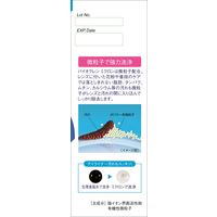 バイオクレンミクロン 40mL オフテクス