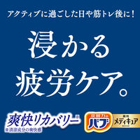 バブ メディキュア 爽快リカバリー 70g 1セット（1箱（6錠入）×2） 透明タイプ 花王